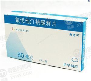 氟伐他汀和非诺贝特治疗糖尿病合并高血脂症疗效观察