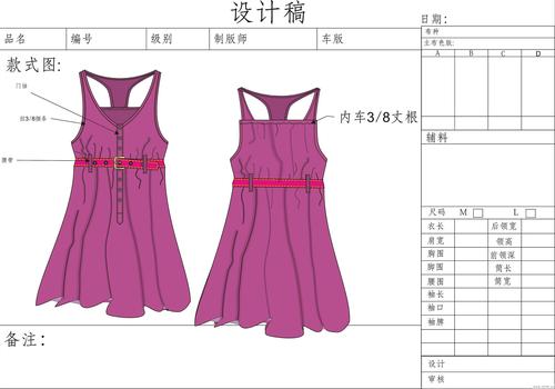 吊带裙作品-吊带裙款式图