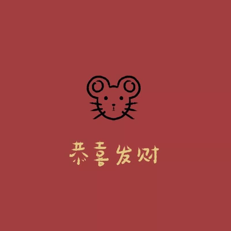 头像背景 丨平安喜乐都"鼠"于你