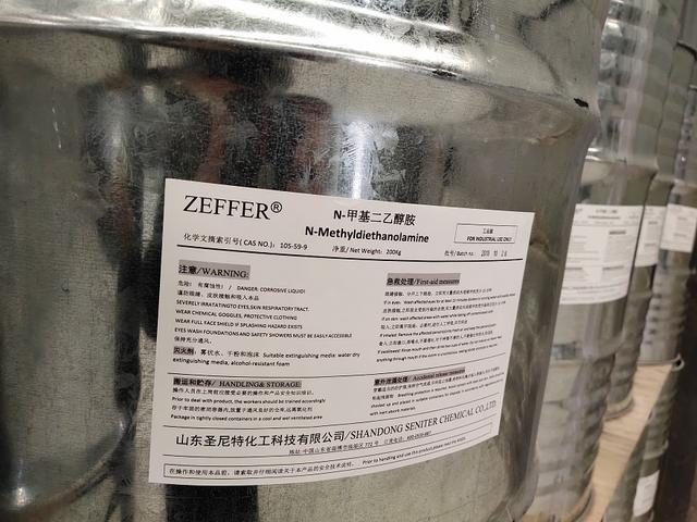 n-甲基二乙醇胺(mdea)是不是危险化学品?