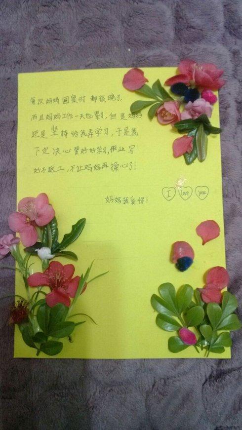 [转载]三八妇女节,妈妈爸爸们辛苦了