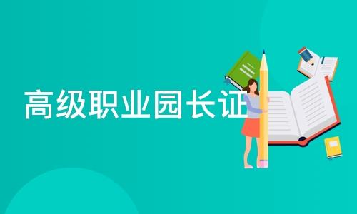 小学教师资格证培训 小学教师资格证培训 中学教师资格证培训 幼儿园