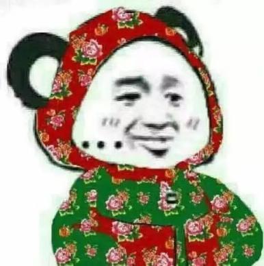 大牌撞衫东北花棉袄!从乡村爱情找的灵感吗