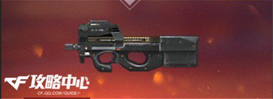 cf新手武器推荐 凶猛的火舌p90冲锋枪详细解析