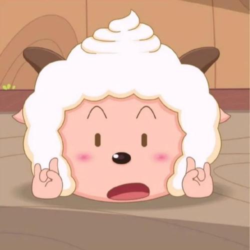 头像|青青草原有只羊之懒羊羊