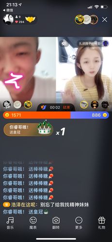 快手网红张在杭大赦天下