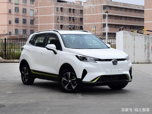 长安新能源e-pro小型suv