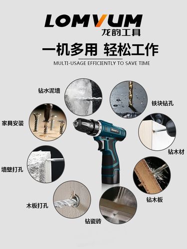 充电式手钻 德国微形电钻钻墙打孔电动工具小号手电钻