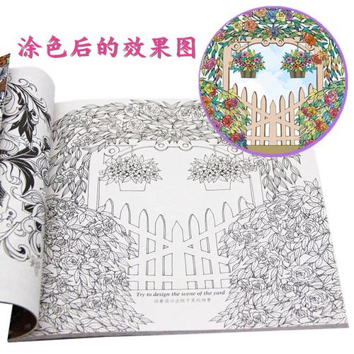 涂色书填色本图画本解压书籍学生礼物 2 漫游奇境梦幻花园奇妙森林全