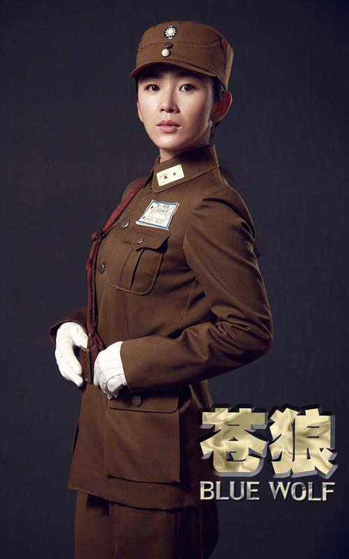 苍狼人物海报高清手机壁纸