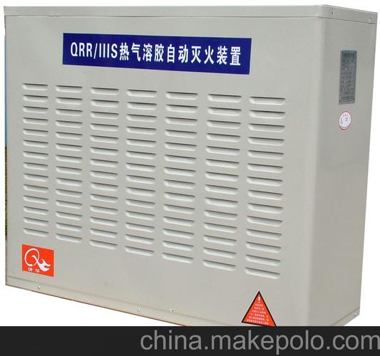 气溶胶灭火装置