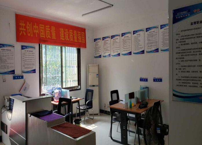 下一步监理站将进一步完善相关制度,争取在标准化达标及创优考评中