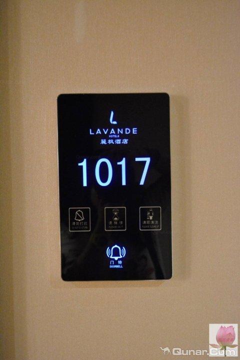 丽枫酒店·哈尔滨公路大桥爱建店我要点评