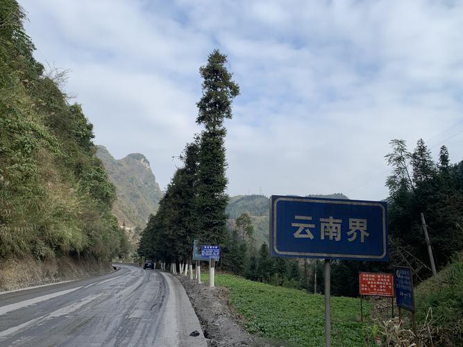 1月2日独自驾车走359国道从那坡朝云南富宁方向前往架街水库,那坡弄内