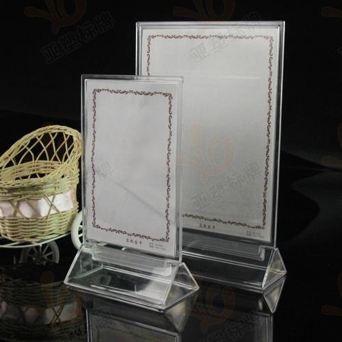 a4纸亚克力台签2909型号台卡透明亚克力酒水牌广告宣传桌签