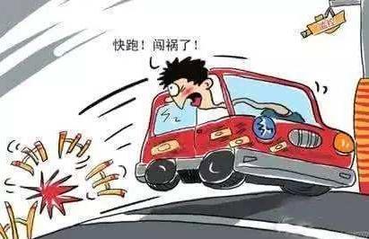无证驾驶发生交通事故逃逸会怎样?无证驾驶发生交通事故保险理赔吗?