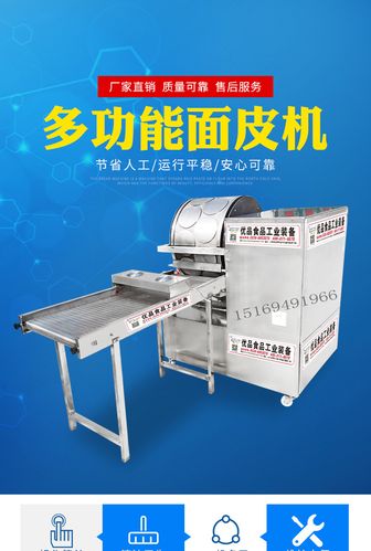 蛋卷皮机 鸡蛋饼机器 蛋饺皮机 寿司蛋皮机自动 蛋皮机生产厂家