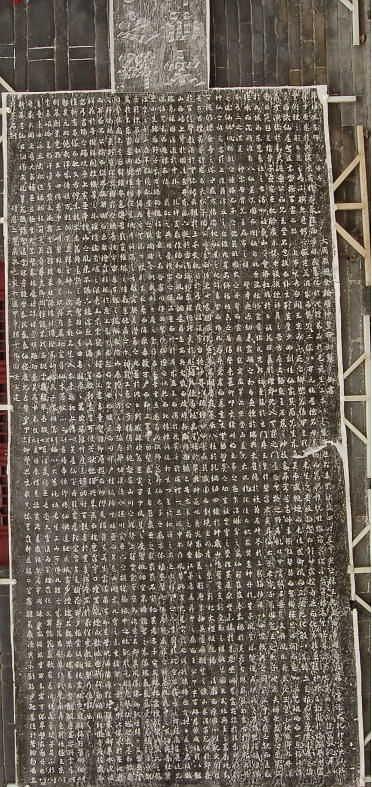 武则天 《升仙太子碑》局部