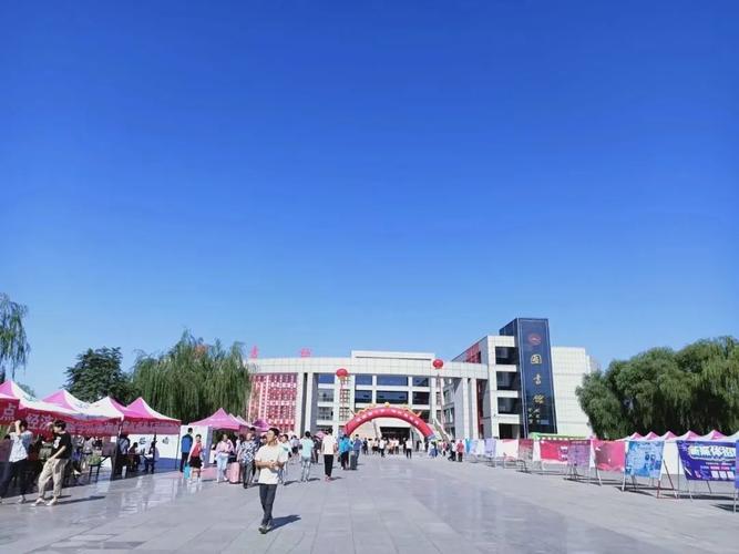 宁夏理工学院