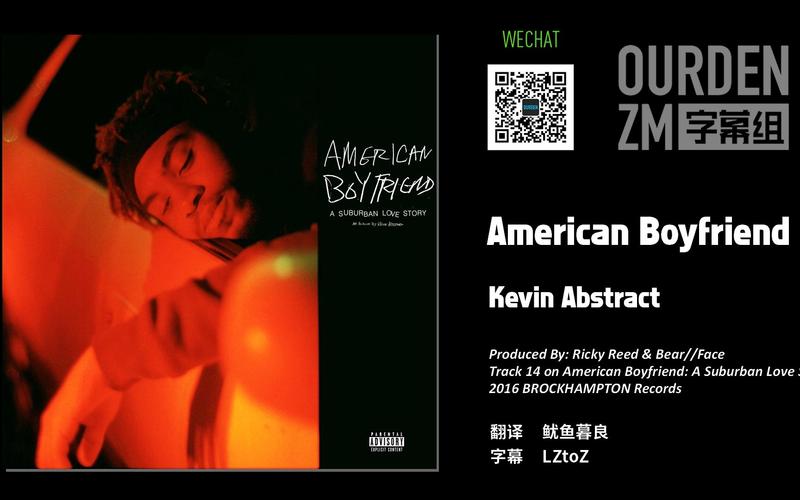 kevinabstractamericanboyfriend中英字幕ourden
