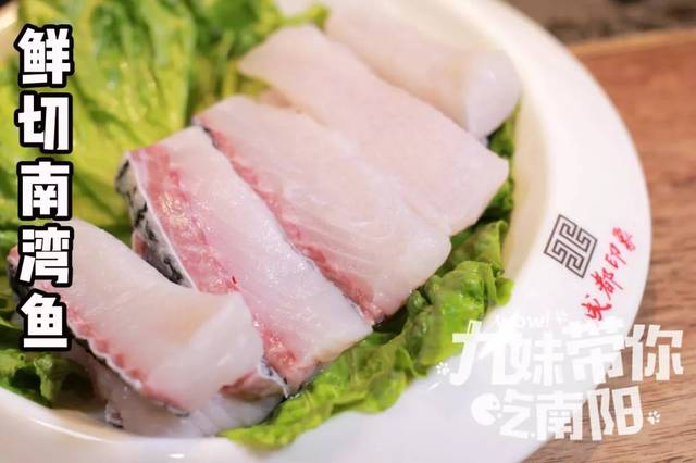 新鲜现切的南湾鱼,鲜嫩的鱼肉可以掐出水来,切块的鱼块很厚实,可以