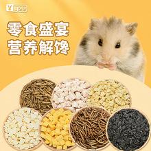欣欣早餐面包整箱小零食大礼包半熟芝士长崎无添蔗糖