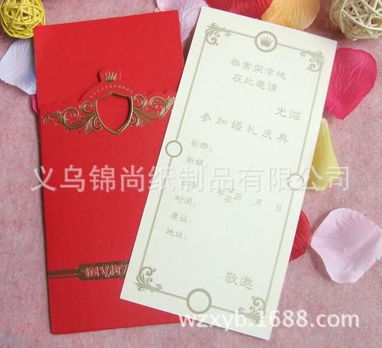 批发新款 喜帖/结婚请帖/请喝喜酒请柬批发/婚庆用品560