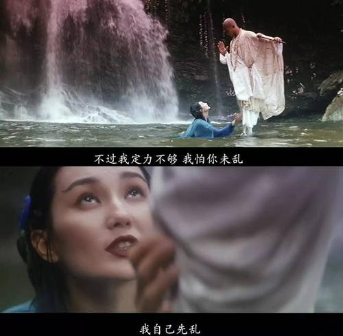 紧接着镜头一转,已经是晚上,小青的衣服顺水流走……她贴到法海身上