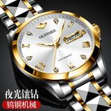 瑞士欧品客(oupinke)2021新品男士手表全自动机械表时尚商务手表男