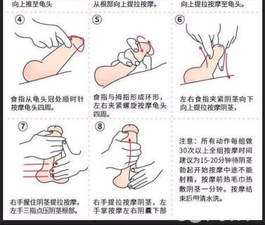 想就硬阴茎二次发育硬十天增大延时精油阴茎18厘米不是梦增大增粗增长