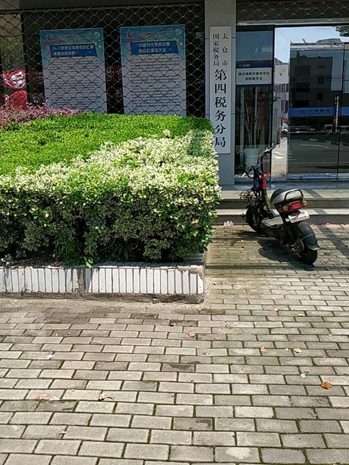 地址(位置,怎么去,怎么走):  江苏省苏州市太仓市璜泾镇园林路3号