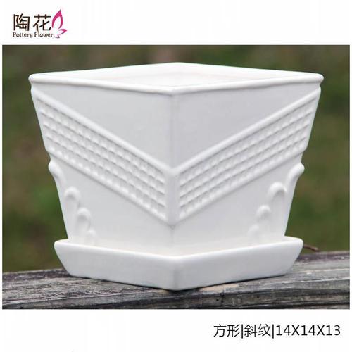 方形花盆陶瓷特大号