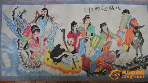 国画八仙过海