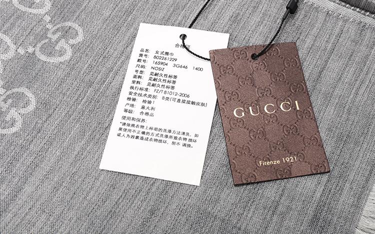 gucci(古驰) 灰色羊毛围巾