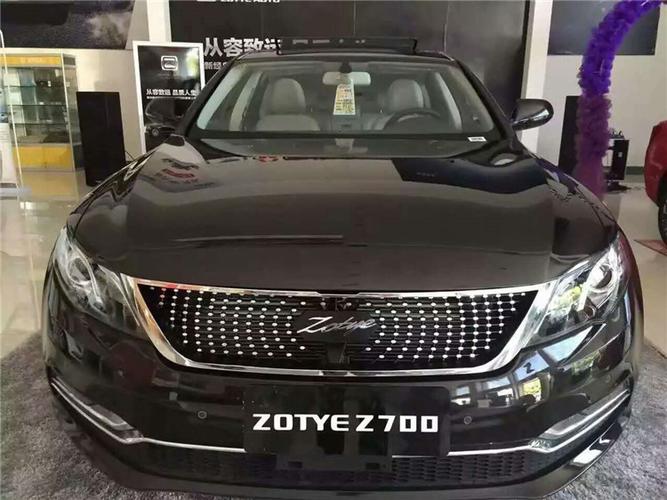 众泰z700改装中网 众泰z700改装星星中网 众泰z700中网包邮 z700