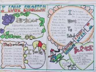 校园规则英语手抄报