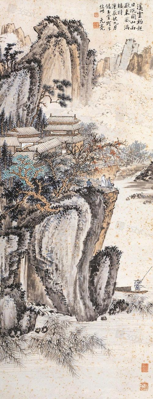 周元亮画集(3)