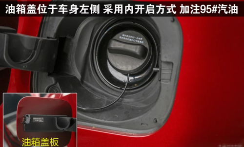 2019款天籁油箱容积多少升?