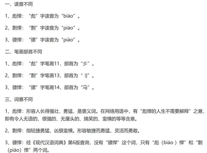 【gl】《只是小白脸》黑芝烧x谢宁阳(坑了吧)