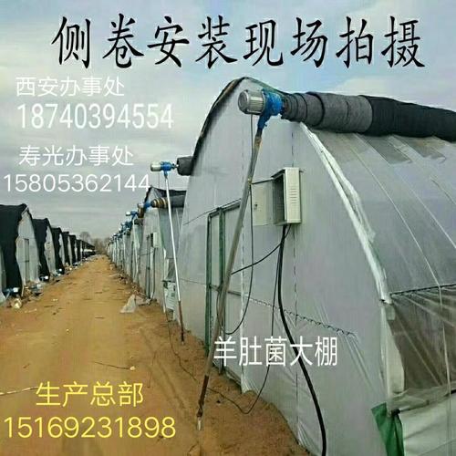 厂家供应侧置电动卷帘机 批量生产大棚便携式新型卷侧置卷帘机