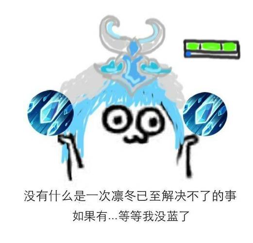 王者荣耀表情包 王昭君