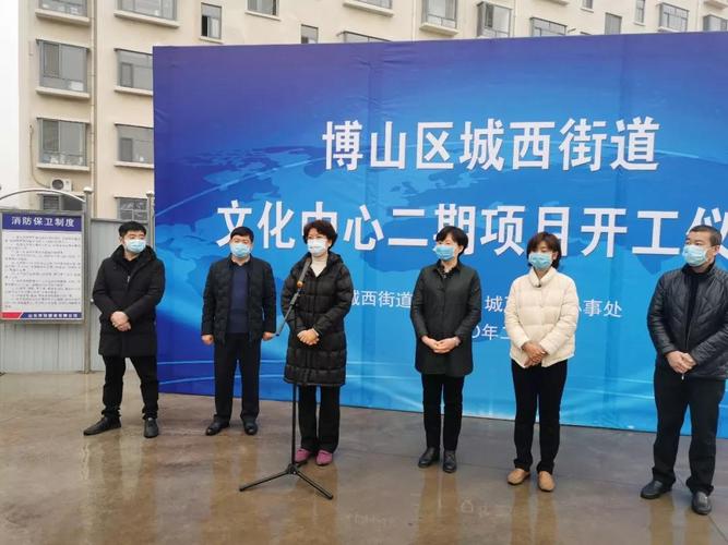 区人大常委会主任成文,区委常委,统战部部长康义文出席仪式