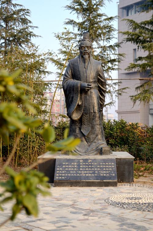 雍杞名人雕像 伊尹
