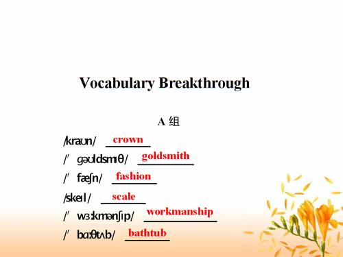 challeging yourself Ⅲ 课件 1.ppt