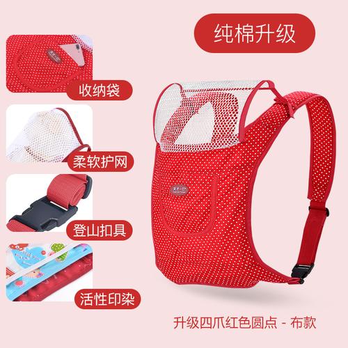 四爪婴儿背带前抱式初生新生儿简易背巾袋广东传统老式双肩背娃带