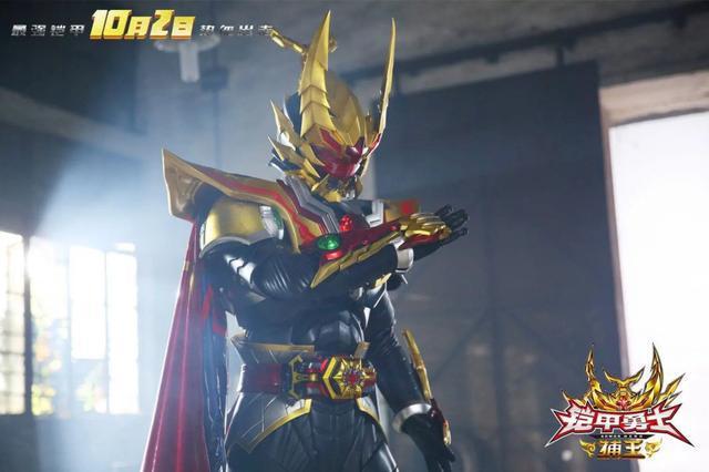 铠甲勇士第六部改用动漫拍摄官方运营表示这话纯属子虚乌有