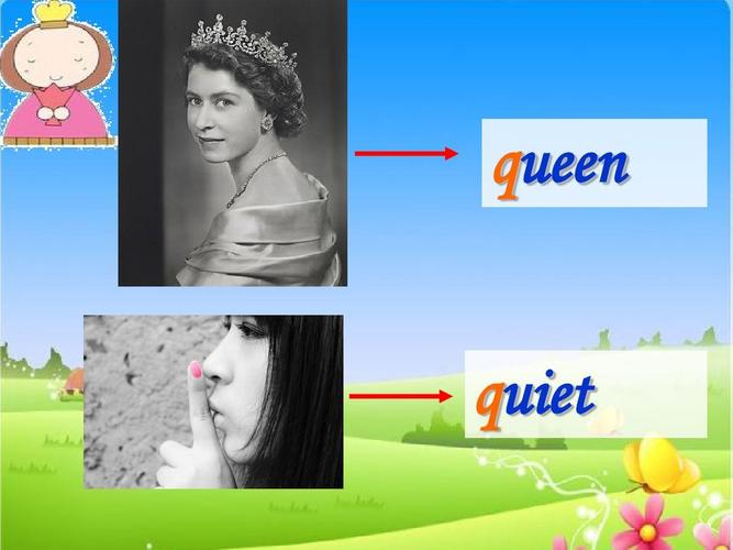 queen quiet