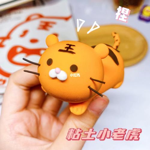 粘土小老虎 | 日常好物分享_粘土_好物推荐_减肥_毛肚