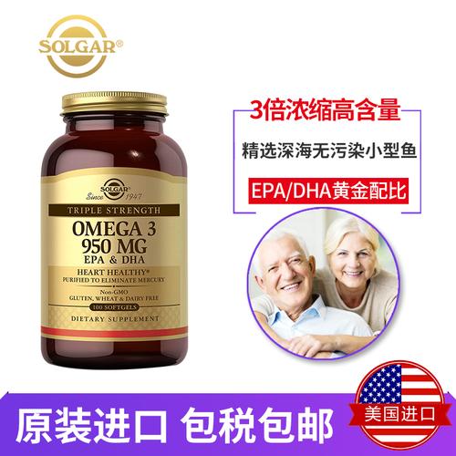 solgar美国进口挪威深海鱼油omega3软胶囊中老年欧米米伽鱼油