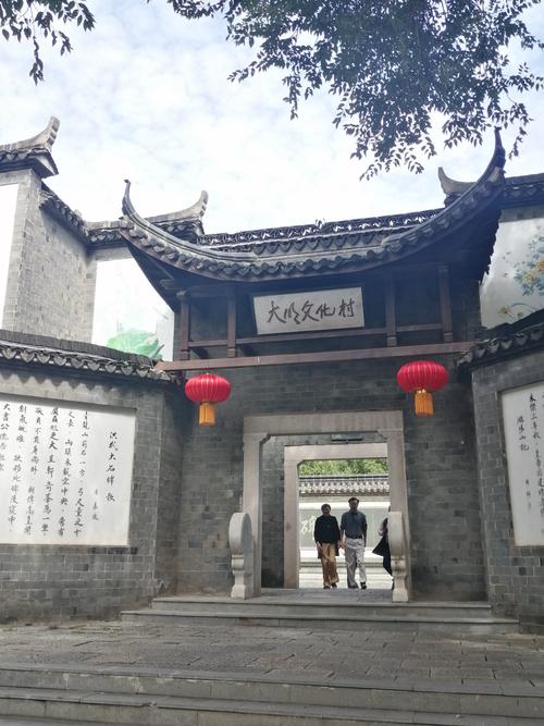 阳山碑材一大明文化村